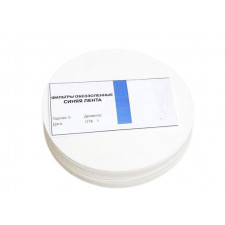 Фільтри лабораторні знезолені стрічка синя d=90 мм 50 шт/уп
